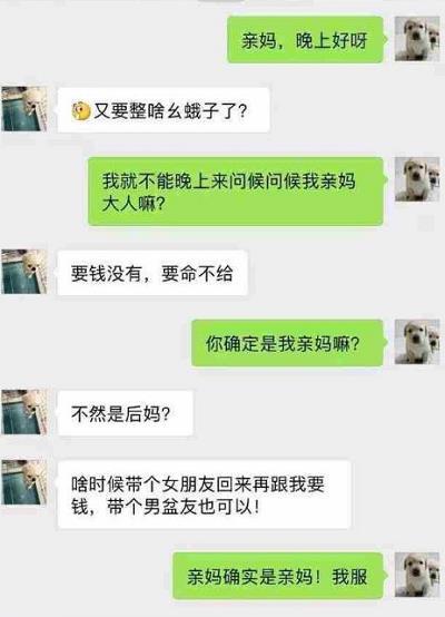 开心一刻 闺蜜要去考驾照了,听说驾校的教练都喜欢骂人