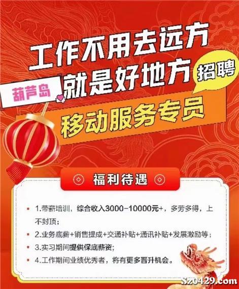  富邦彩印实业有限公司招聘,富邦彩印实业有限公司诚邀您的加入 天富招聘