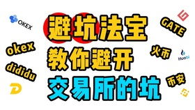 聚币交易所买卖币的教程,聚币网官网入口 聚币交易所买卖币的教程,聚币网官网入口 币圈生态