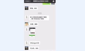 李易峰唐嫣8月份最新消息