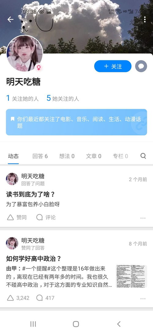 觉得哪个idol的粉丝名好听 