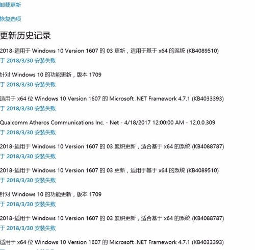 win10重启显示需要更新系统