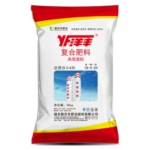 沃夫特复合肥18-9-18今天的市场价格是多少