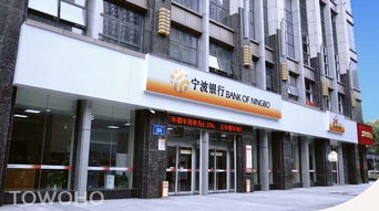 宁波银行产品经理岗位做什么,宁波银行产品经理岗位如何
