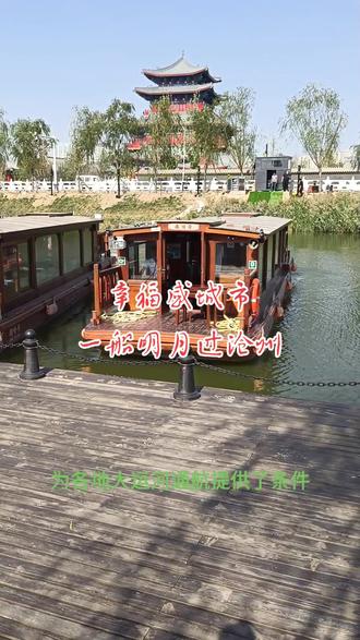 京杭大运河始建于什么朝代,隋唐时期形成了完整的运河体系