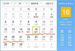 2018法定节假日新鲜出炉,全年能休133天