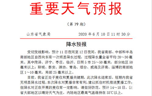 有谁知道山东天任肥业有限公司这个公司是不是真实存在的 还有地址是山东聊城鲁西经济开发区北安街68号