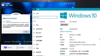 win10安装程序小助手