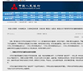 开放社群申领治理代币;首次代币发行本质是合法集资