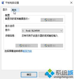 win10鼠标菜单不显示怎么办