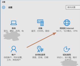 网线win10如何开启wifi共享