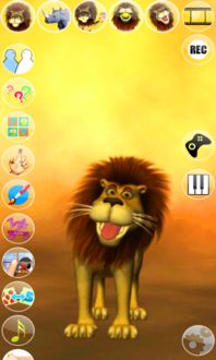 会说话的狮子游戏下载 会说话的狮子安卓版下载v1.1 7230手游网 