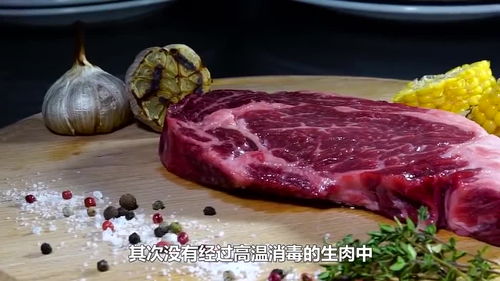 总吃生肉人会怎么样 结局难以置信 