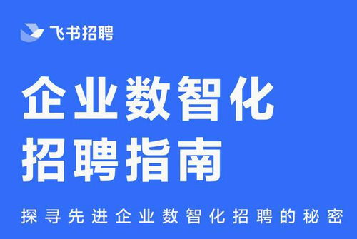  武汉市富邦达供应链管理有限公司招聘,武汉市富邦达供应链管理有限公司热招中，诚邀精英加入 天富平台