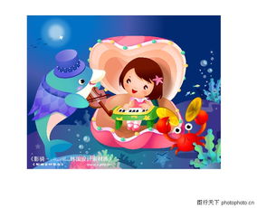 梦幻儿童主题0007 梦幻儿童主题图 乘坐 贝壳 游玩 