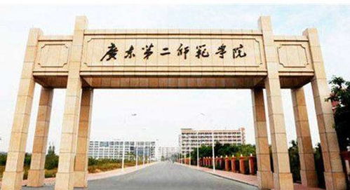 全国师范大学排名三十强？广东第二师范学院在哪里