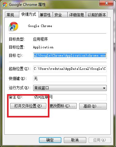 股票医生怎么删除，QQ软件管理、超级兔子，控制面板里的删除都用了就是不能删除，还有什么方法能删除。