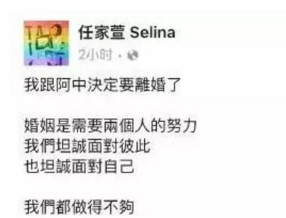 离婚必撕,才能证明这婚没白结