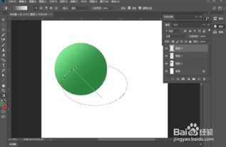 如何用PS画出立体圆