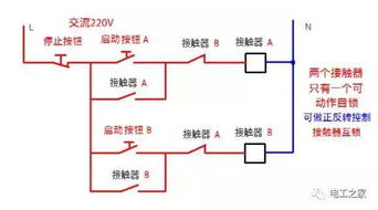 接触器控制电路 这篇文章足矣