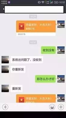 有人给我发个53.05红包什么意思