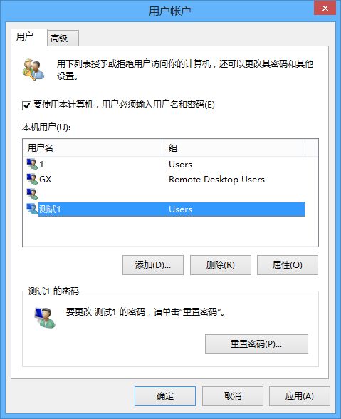 win10电脑无法访问用户账户限制