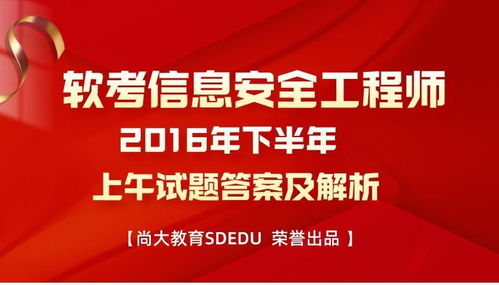 2016是什么年,2016年是什么年-第3张图片