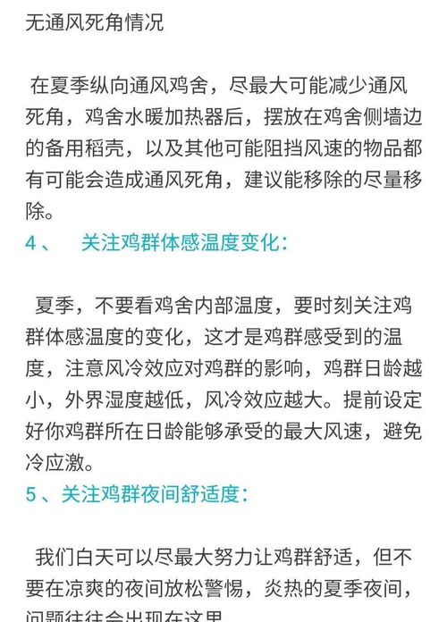 如何查看论文参考文献的出处？