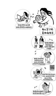 内射朋友的母亲漫画最新章节免费阅读,漫画简介