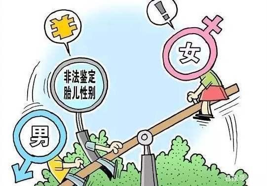 我国男性比女性多3049万 大龄剩男们,别再 挑三拣四 了