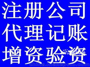 注册生产型价格 注册生产型批发 注册生产型厂家 马可波罗 