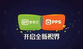 pps视频下载,独家揭秘：如何轻松下载高质量的pps视频，告别繁琐操作！