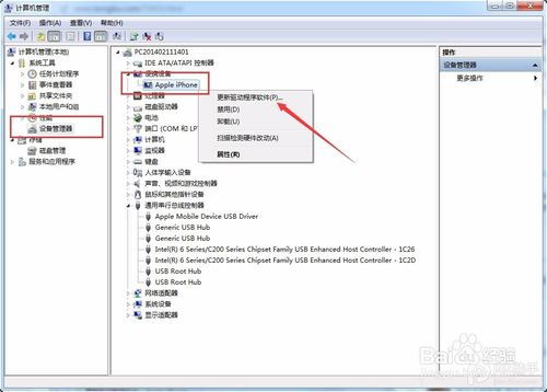 pp助手下载驱动组件没反应,序言:记述问题。 pp助手下载驱动组件没反应,序言:记述问题。 词条