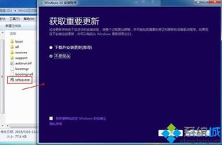 iso怎么进入win10安装界面