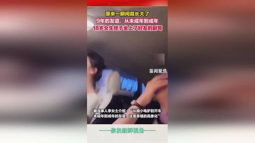 男女成人18  免费网站插图2