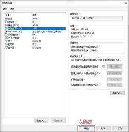 linux创建磁盘分区命令,linux中添加新硬盘并进行分区和格式化的命令