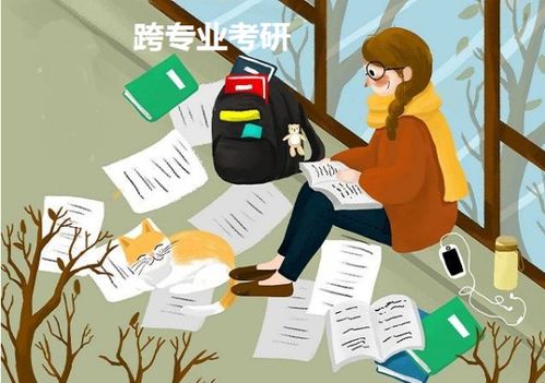 非数学专业本科生能否考数学专业研究生 