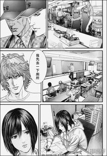 杀戮都市大阪篇漫画 搜狗图片搜索