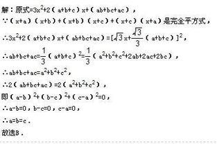 fx x a x b x c 的展开公式是 