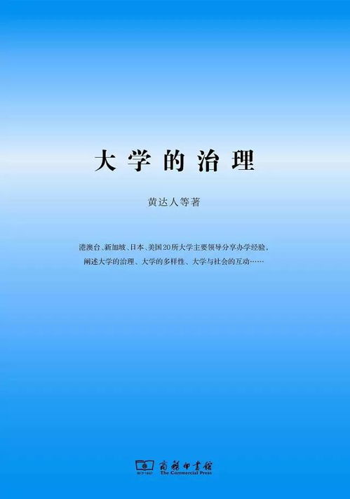 关于大学的46本书 那些年,我们一起经历的高考 