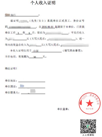 电子合同签字怎么弄好看？电子版合同怎么做带公章(电子合同怎么签名和手印)