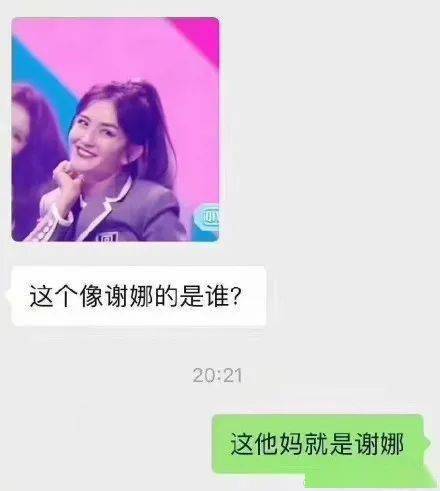 让你头都要笑掉的截图 哈哈哈哈我快笑死了