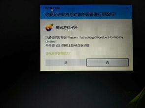 win10软件关闭显示出错