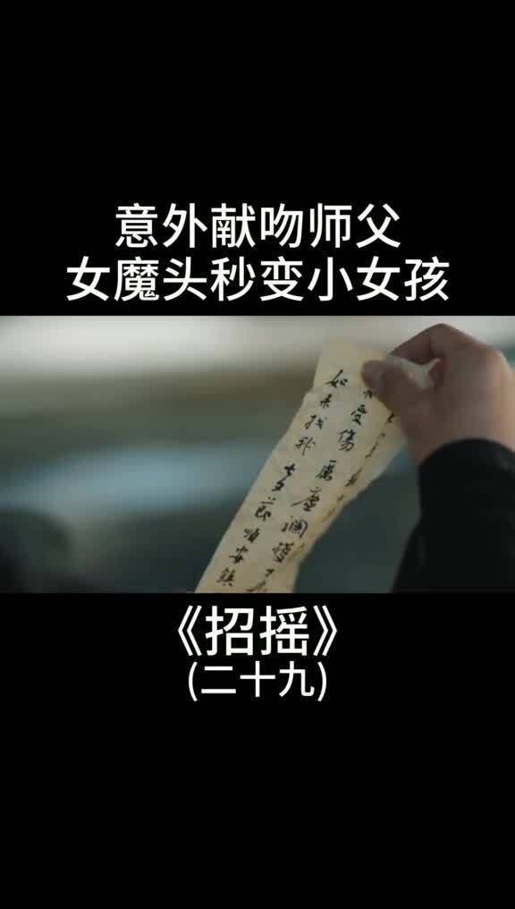 厉尘澜吃醋的样子好帅啊 