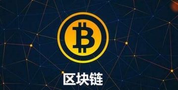 积分和比特币,HT和比特币有什么区别