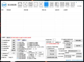 江湖cms程序网站采集站群软件