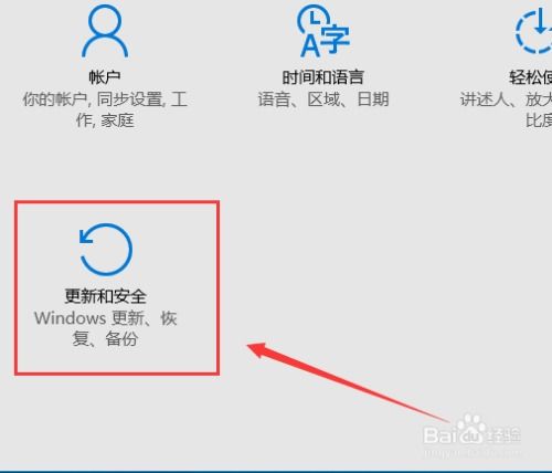 windows10系统怎样更新,win10系统更新怎么更新到最新版本