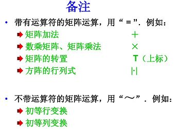 行列式与矩阵的关系,矩阵和行列式的关系-第4张图片