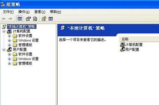 如何删除电脑上的ActiveSyncsetupchs