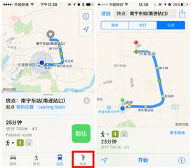 怎样快速学会看地图 导航图标大全及图解-第5张图片